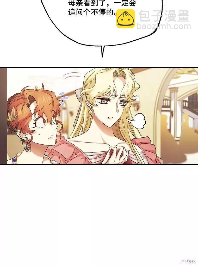 第57话26