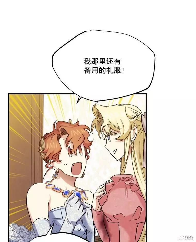 第57话27