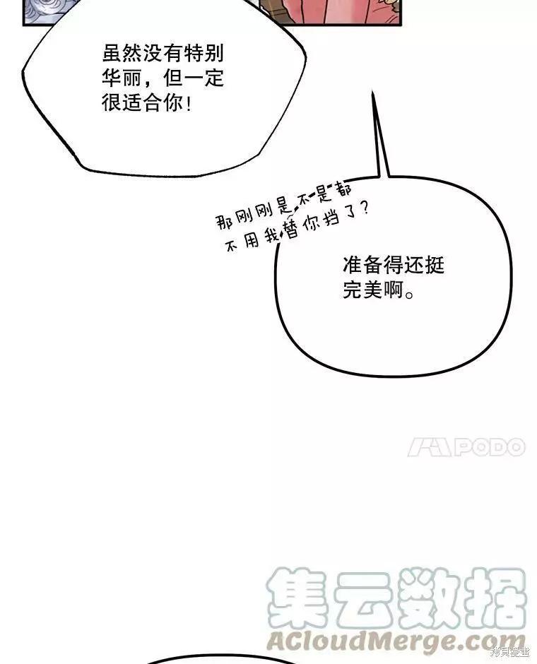 第57话28