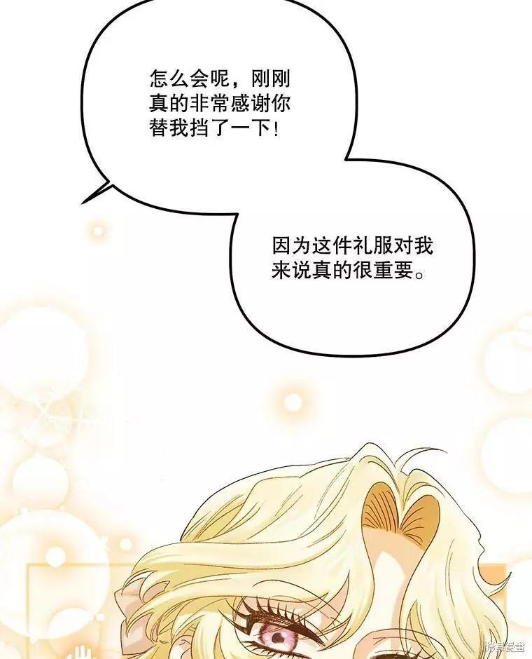 第57话29