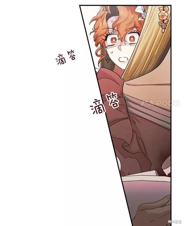 第57话3