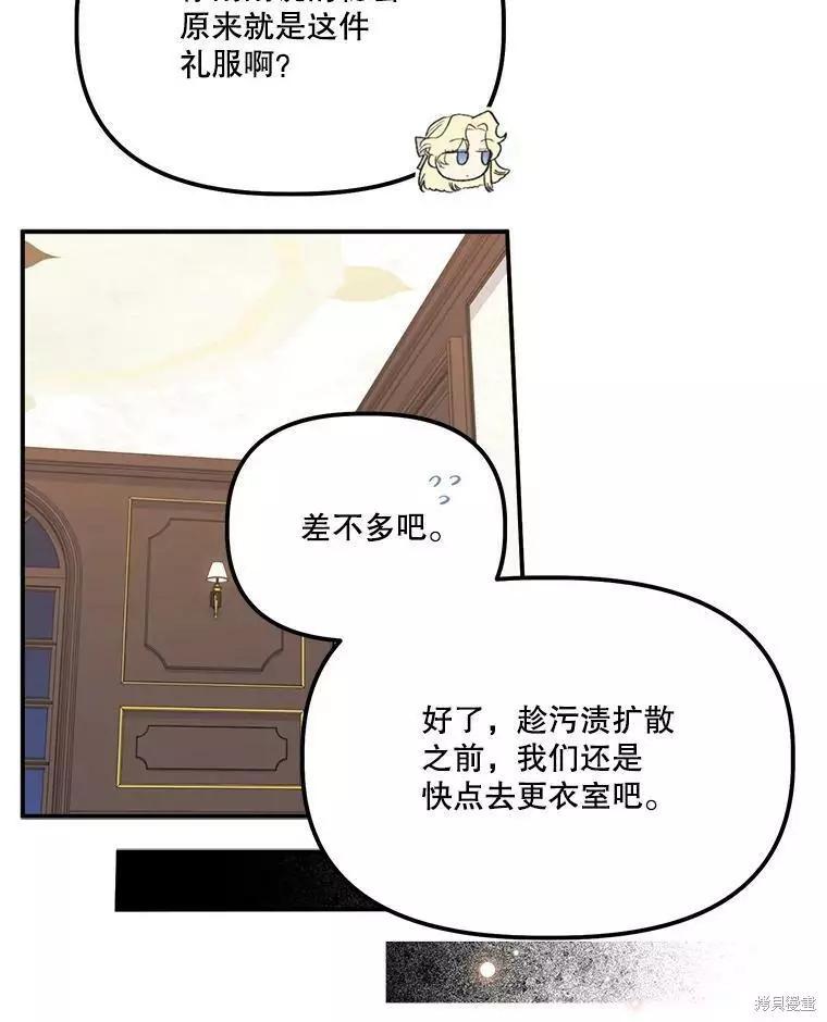 第57话31