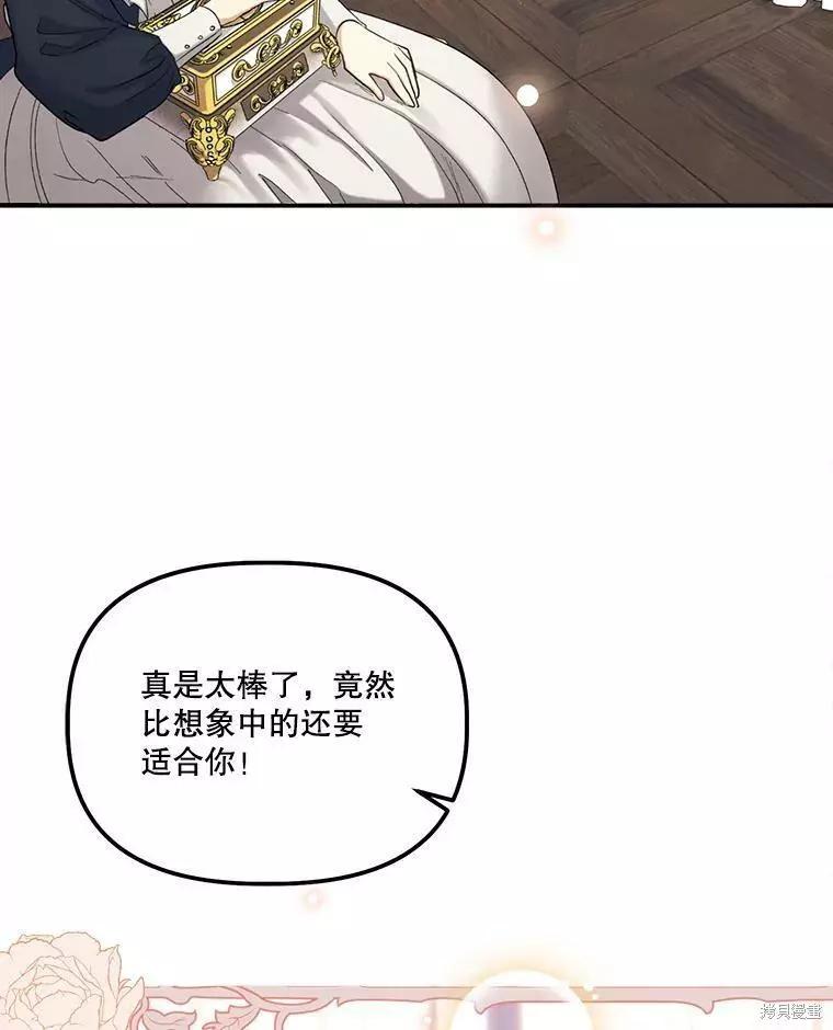 第57话34