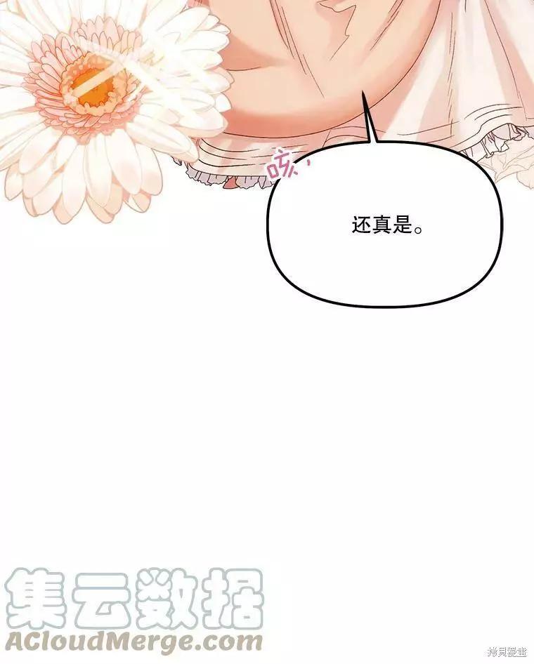 第57话36