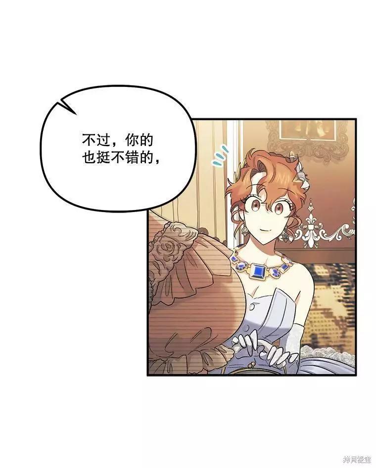 第57话37
