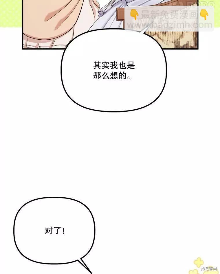 第57话39