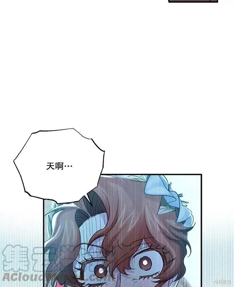 第57话4