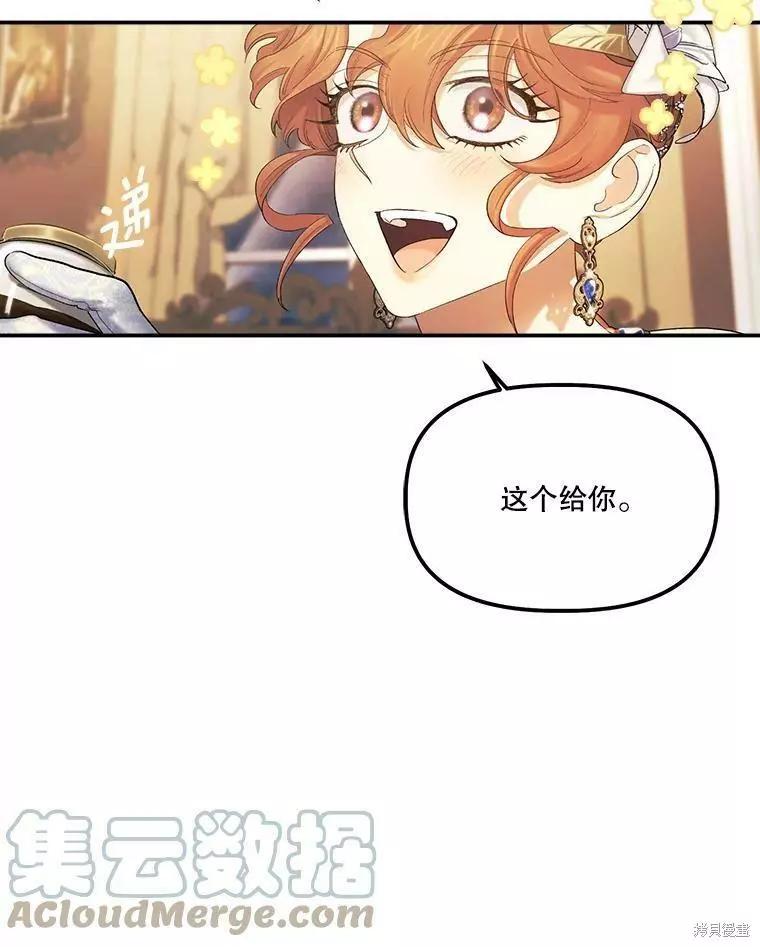 第57话40