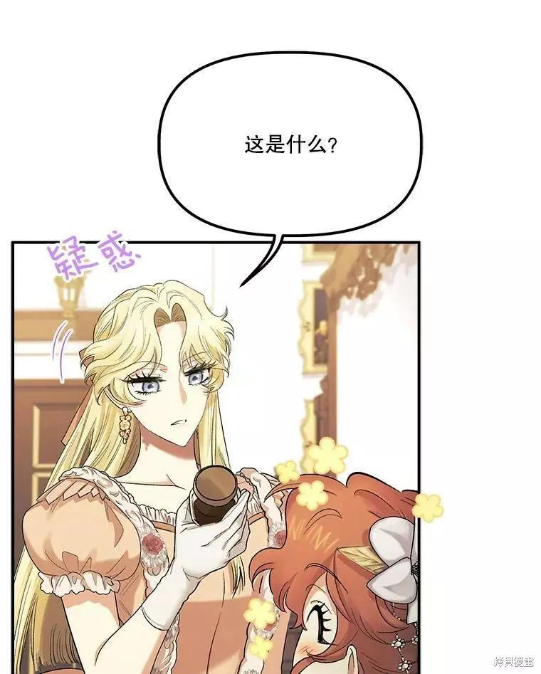 第57话41