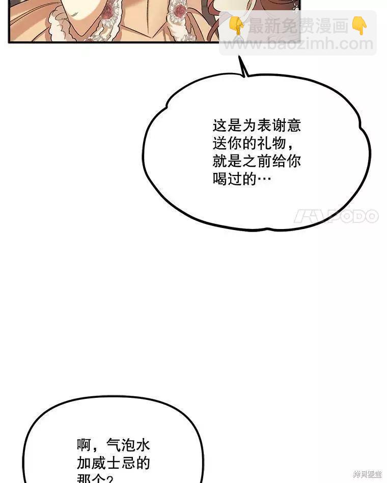 第57话42