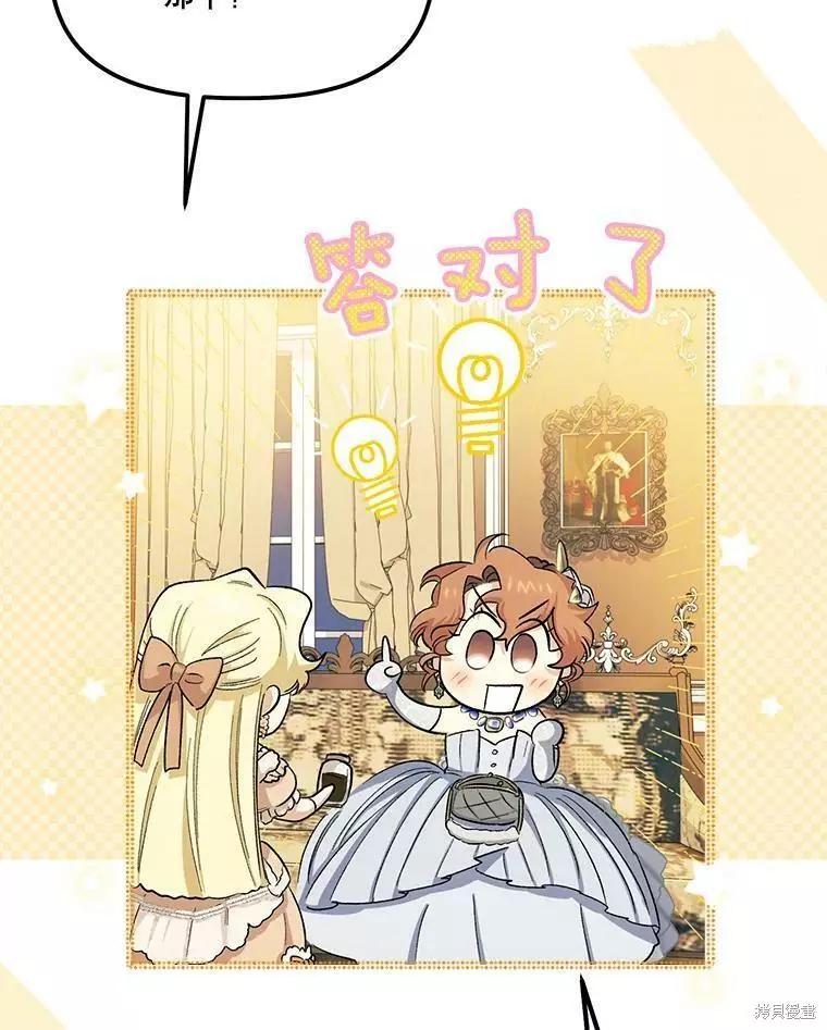 第57话43