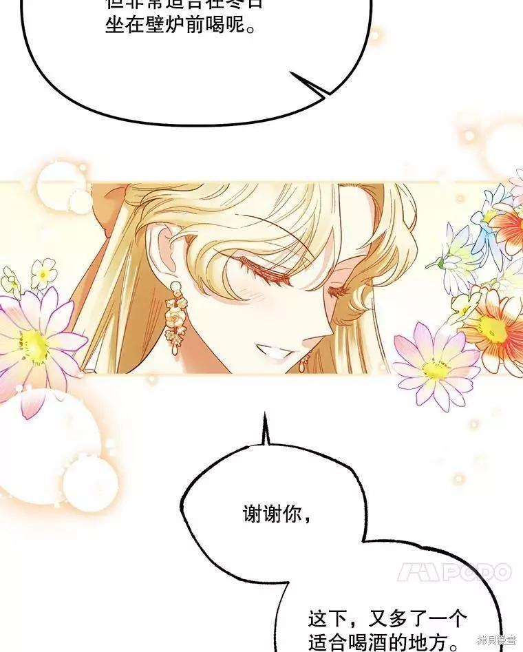 第57话45