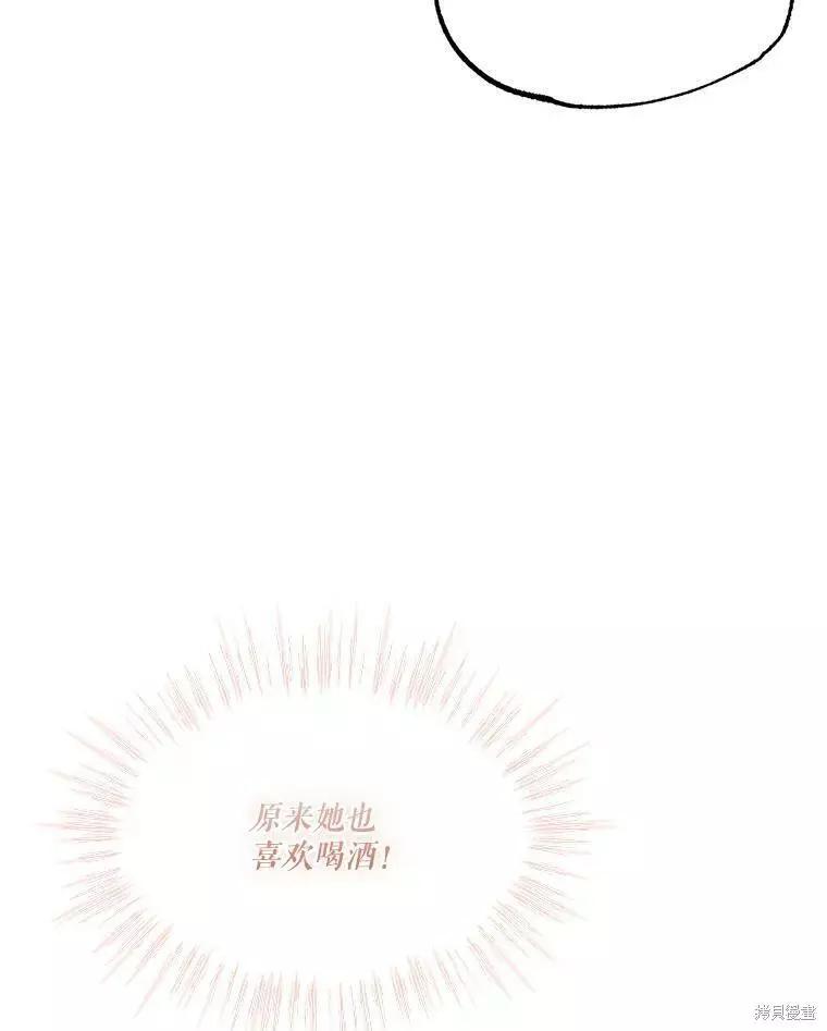第57话50