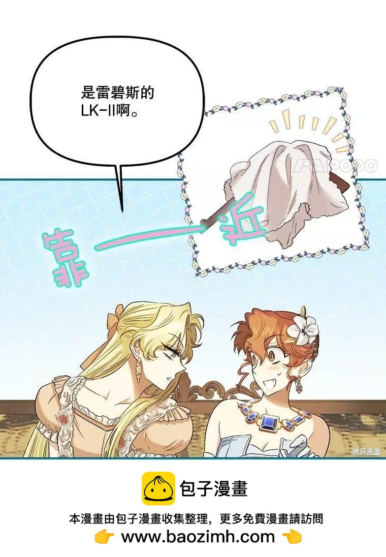 第57话53