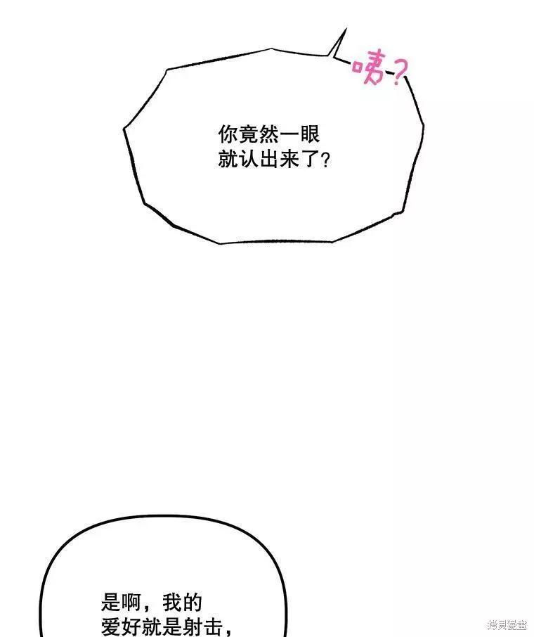 第57话54