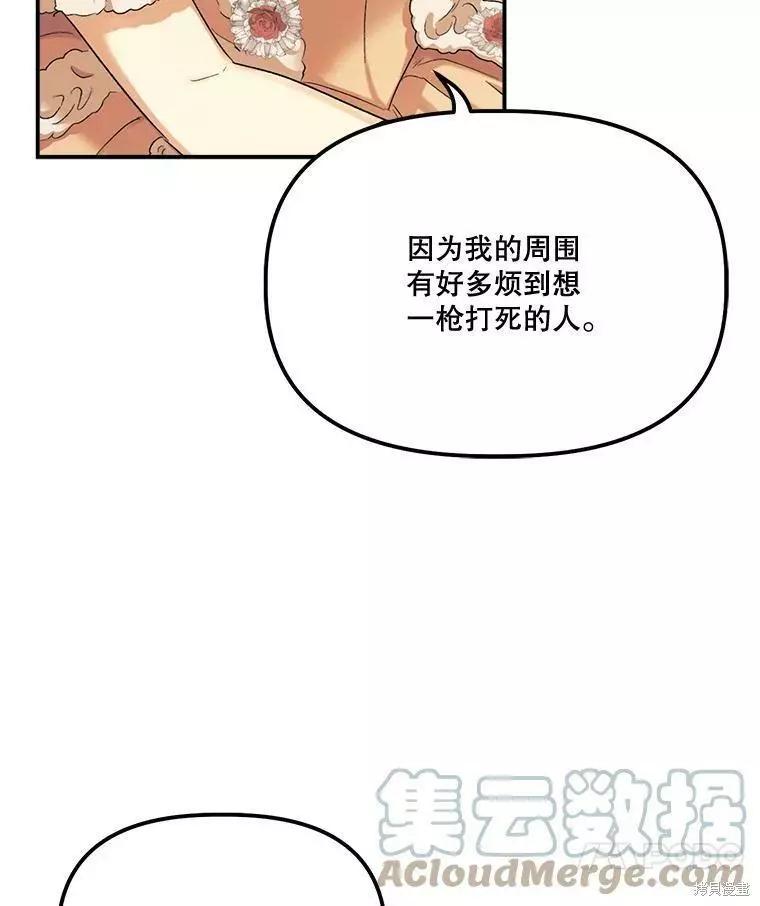 第57话56