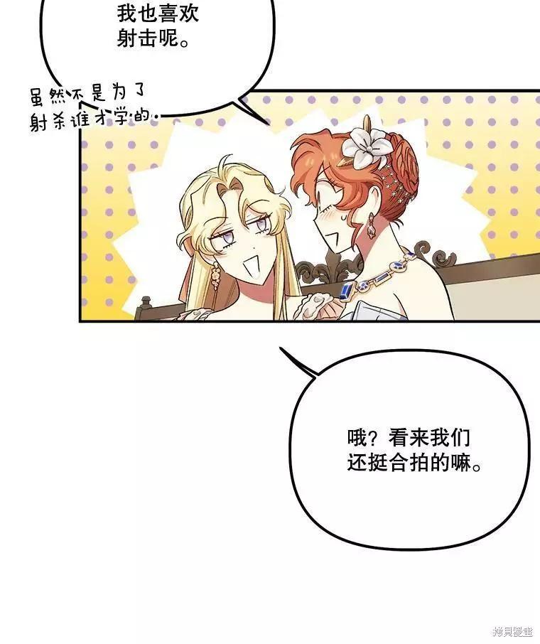 第57话57