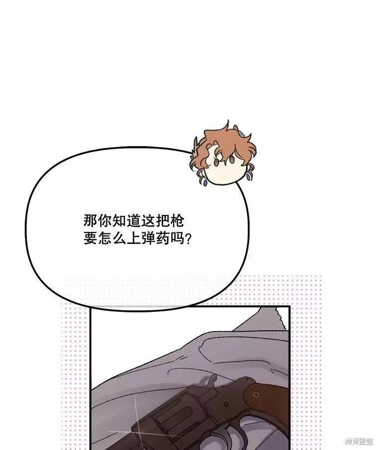 第57话58