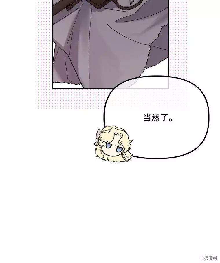 第57话59