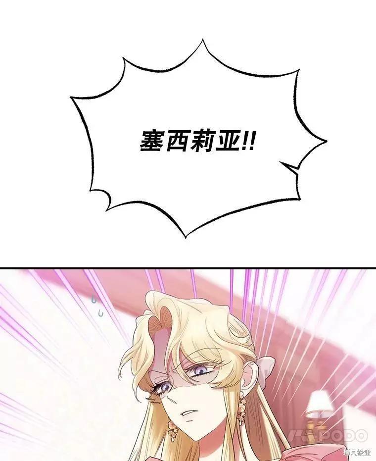 第57话6