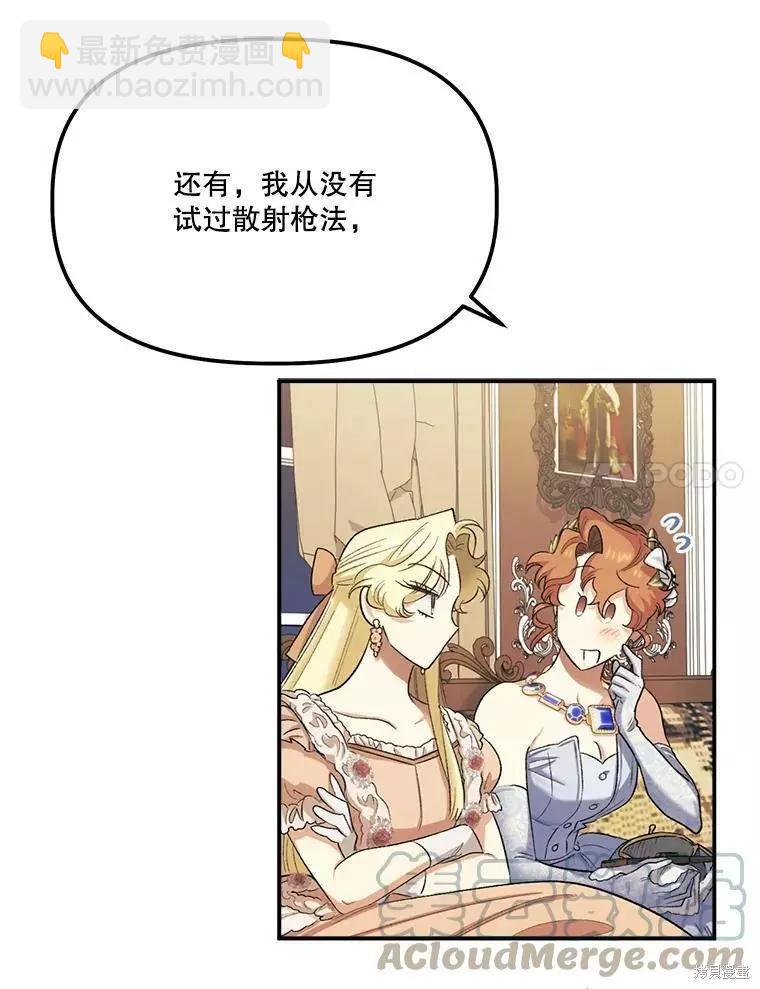 第57话60