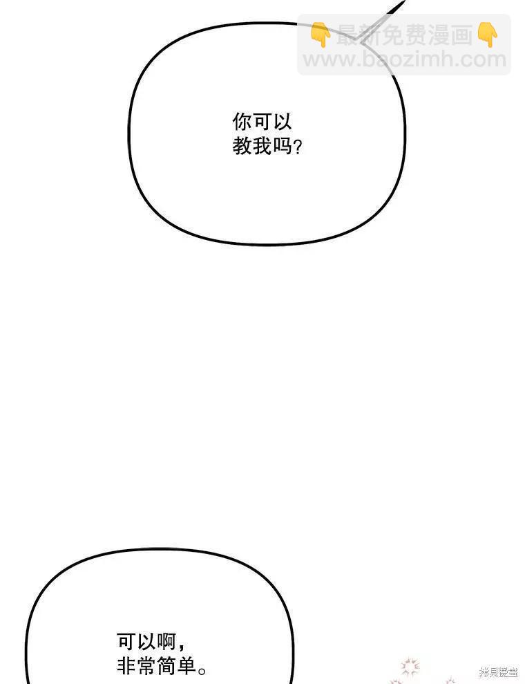 第57话61