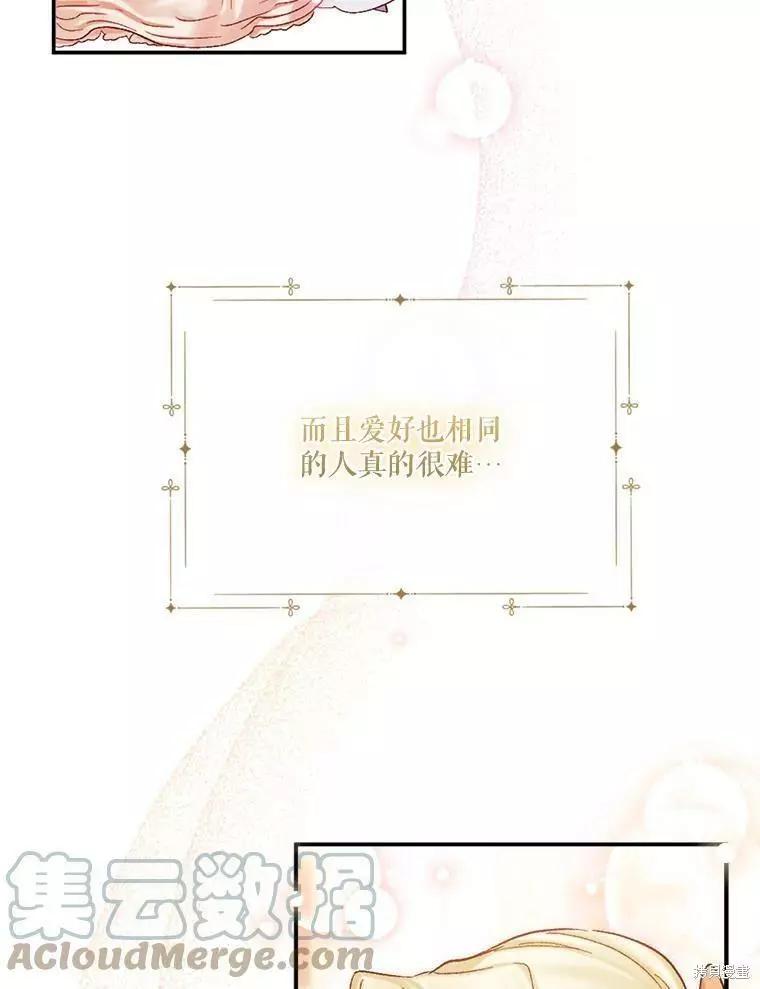 第57话64