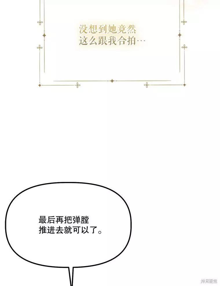第57话66