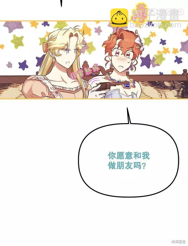 第57话67