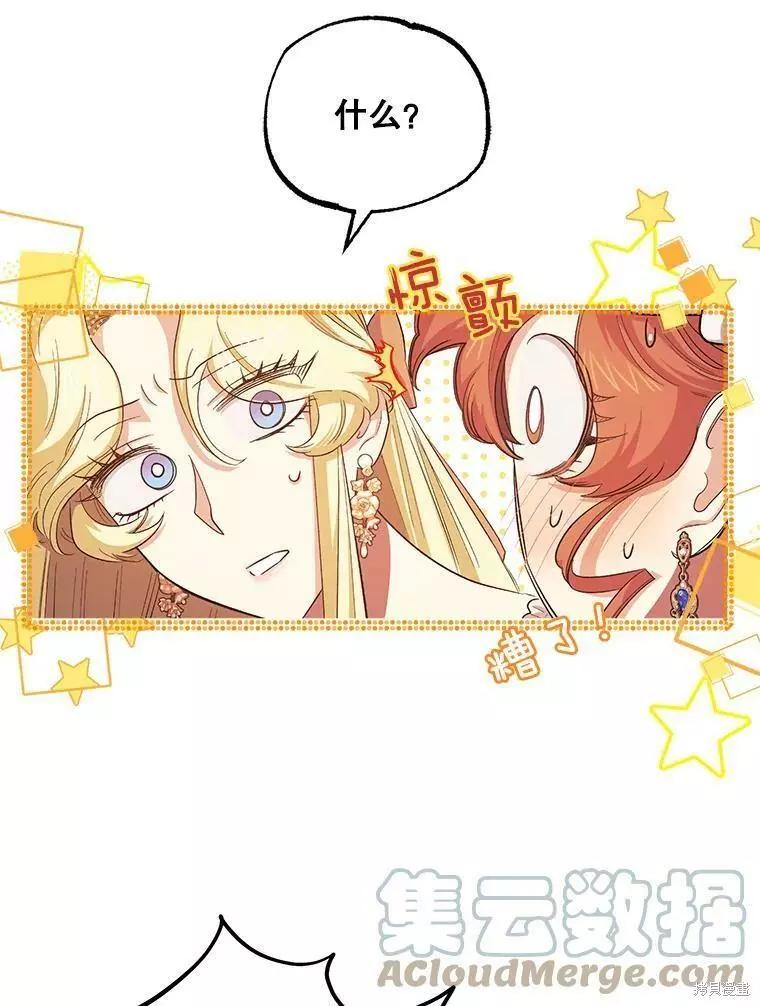 第57话68