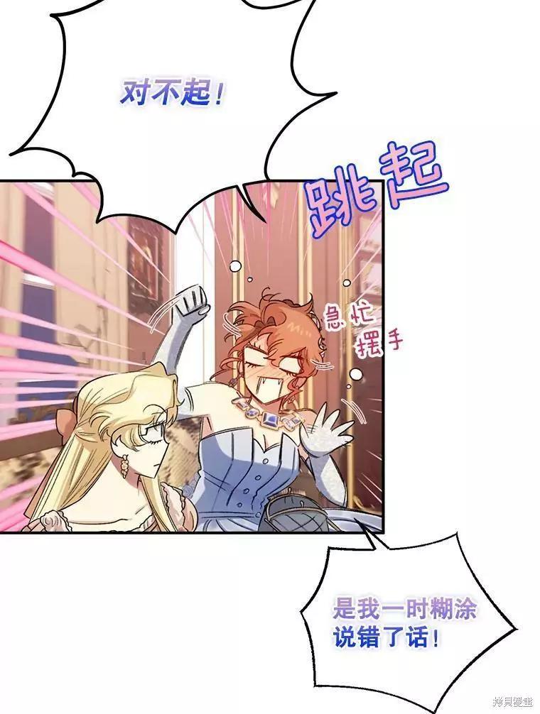第57话69