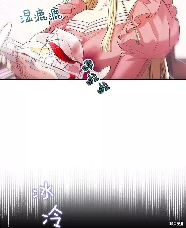 第57话7