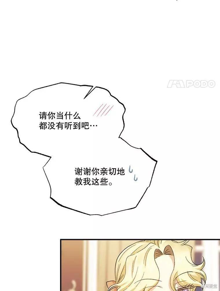 第57话70