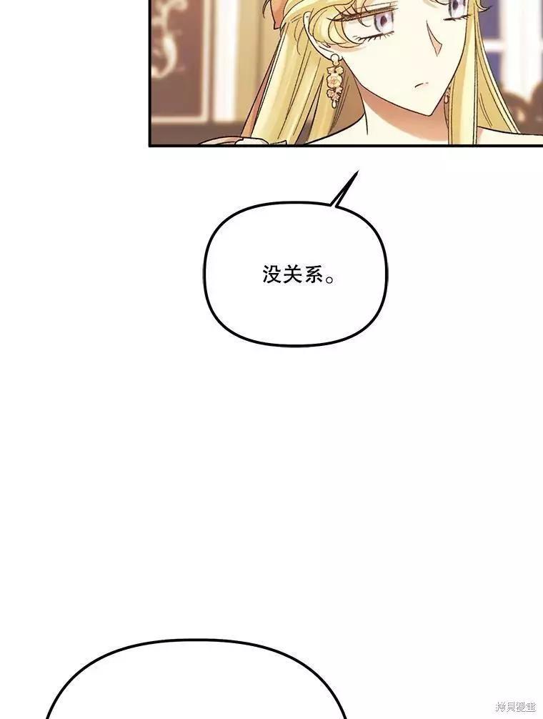 第57话71