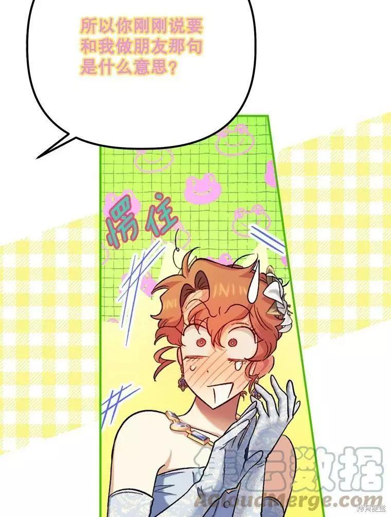 第57话72