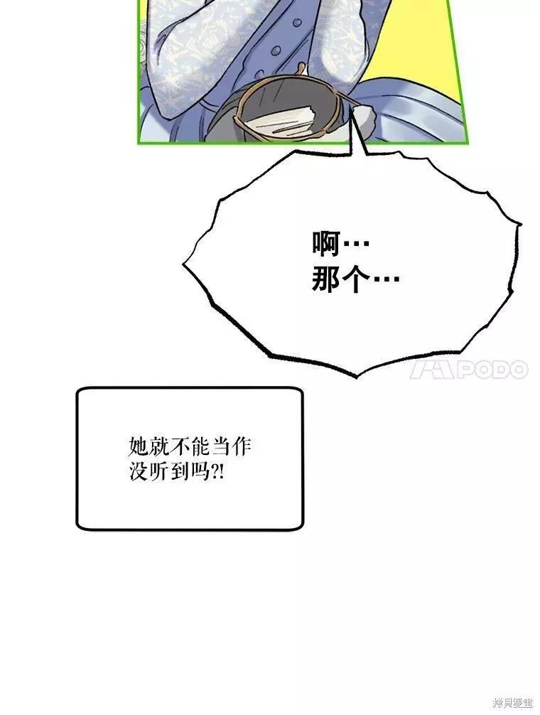 第57话73