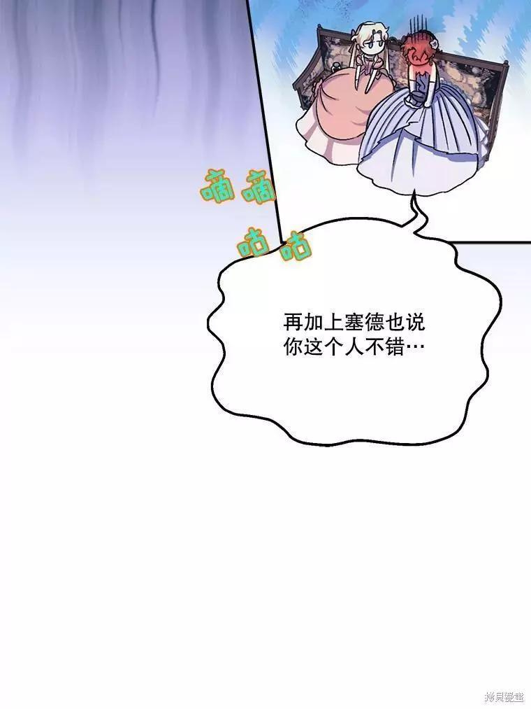 第57话75