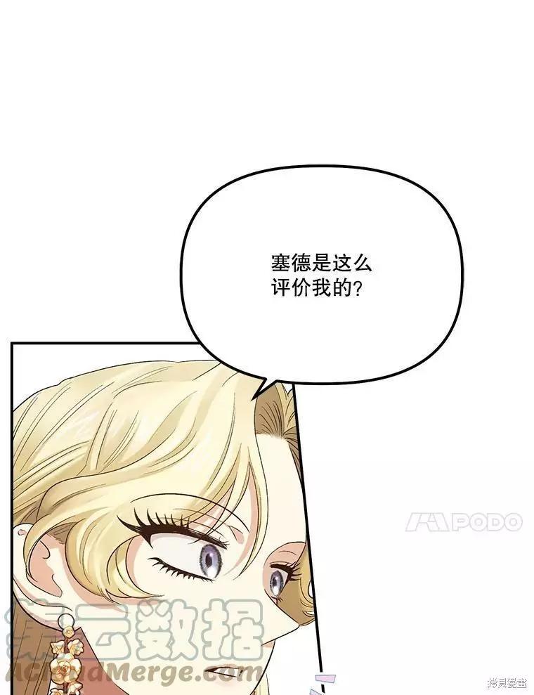 第57话76