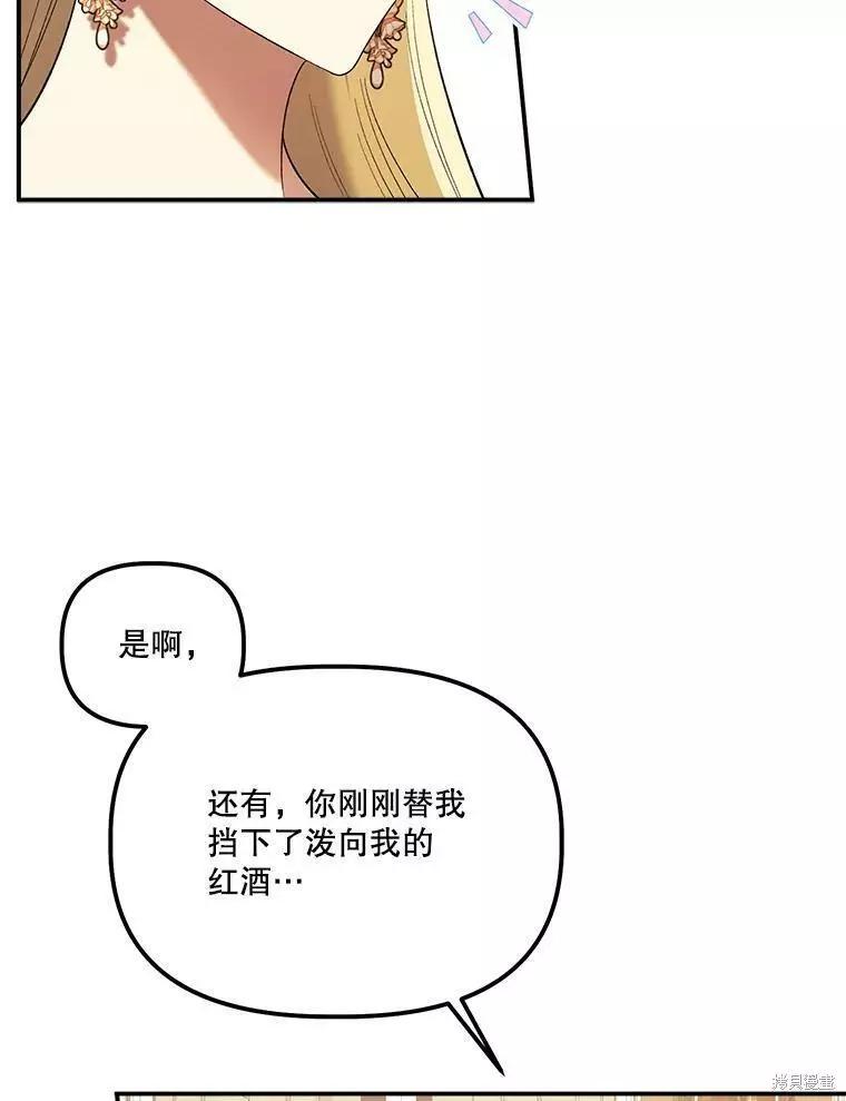第57话77