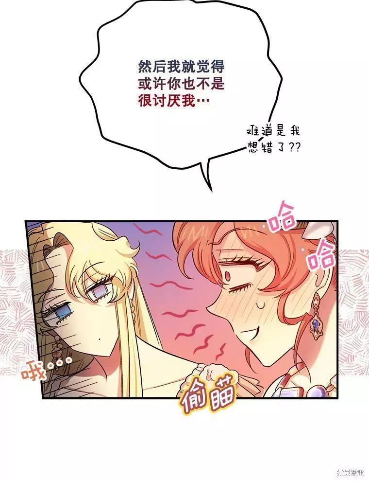第57话79