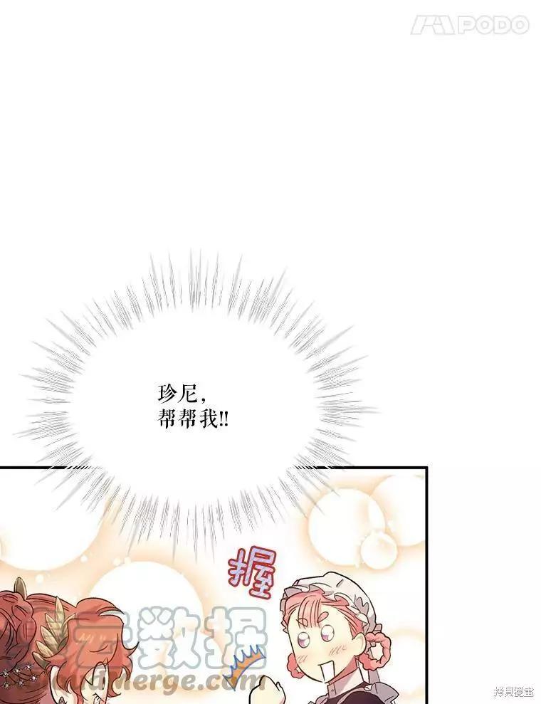 第57话80