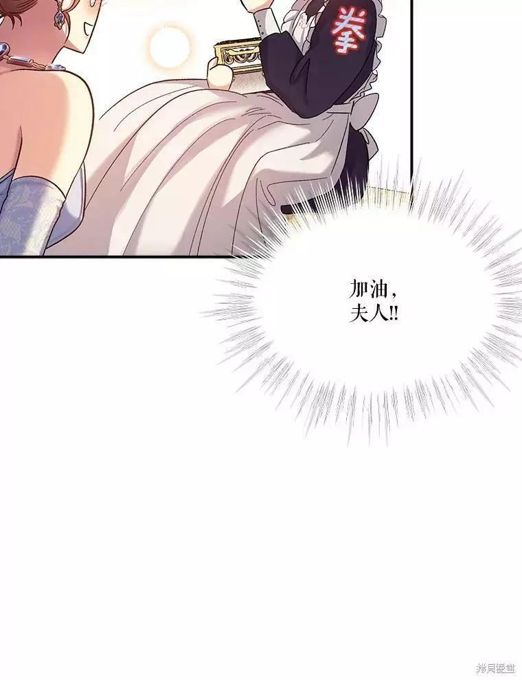 第57话81