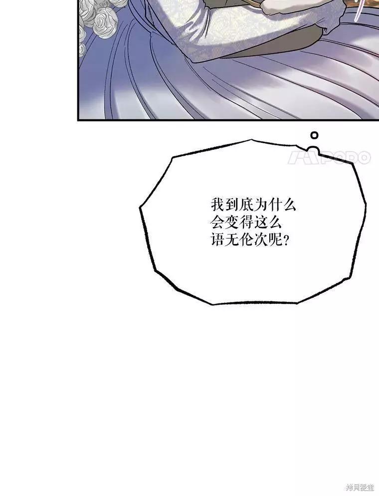 第57话83