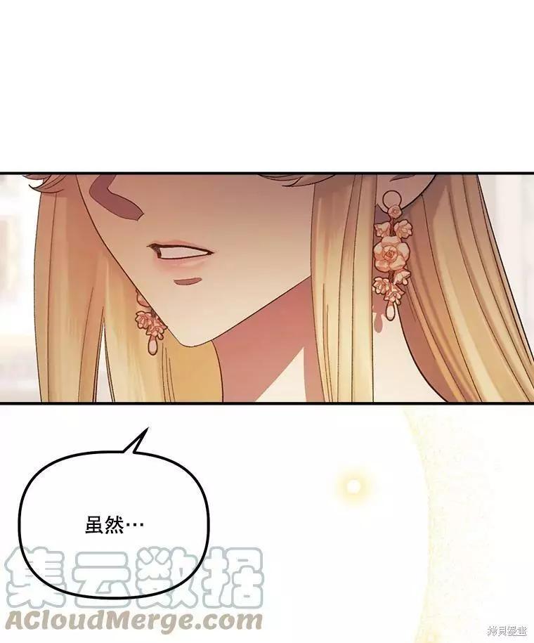 第57话84