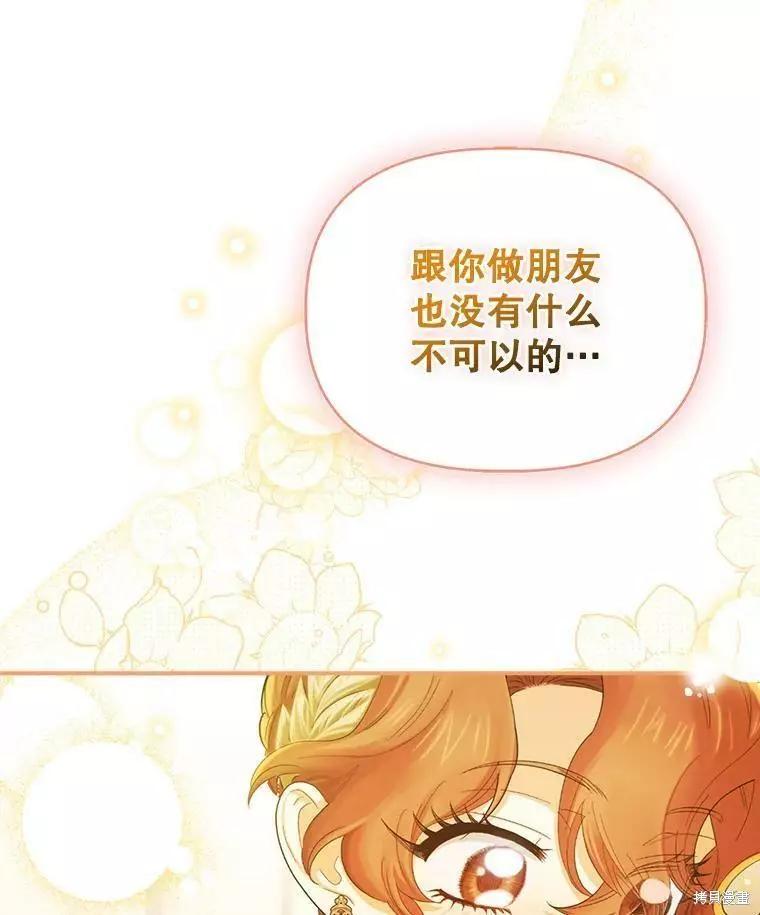第57话85