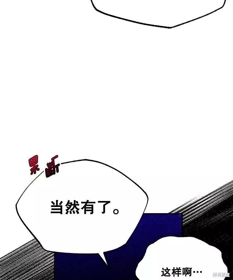 第57话89