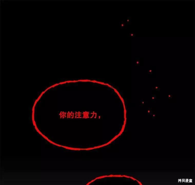 第57话9