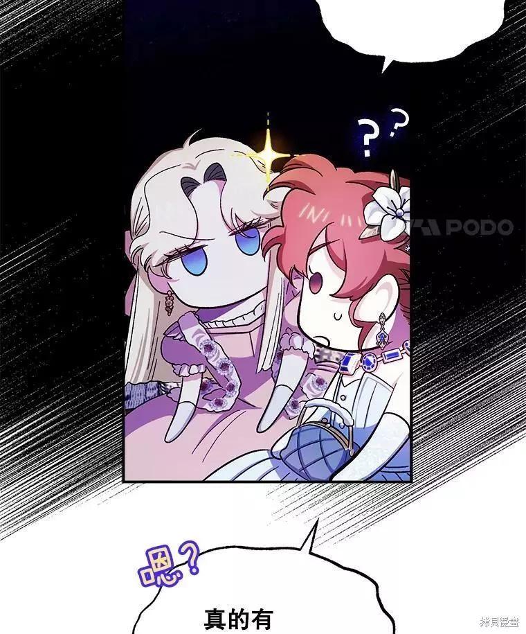 第57话90