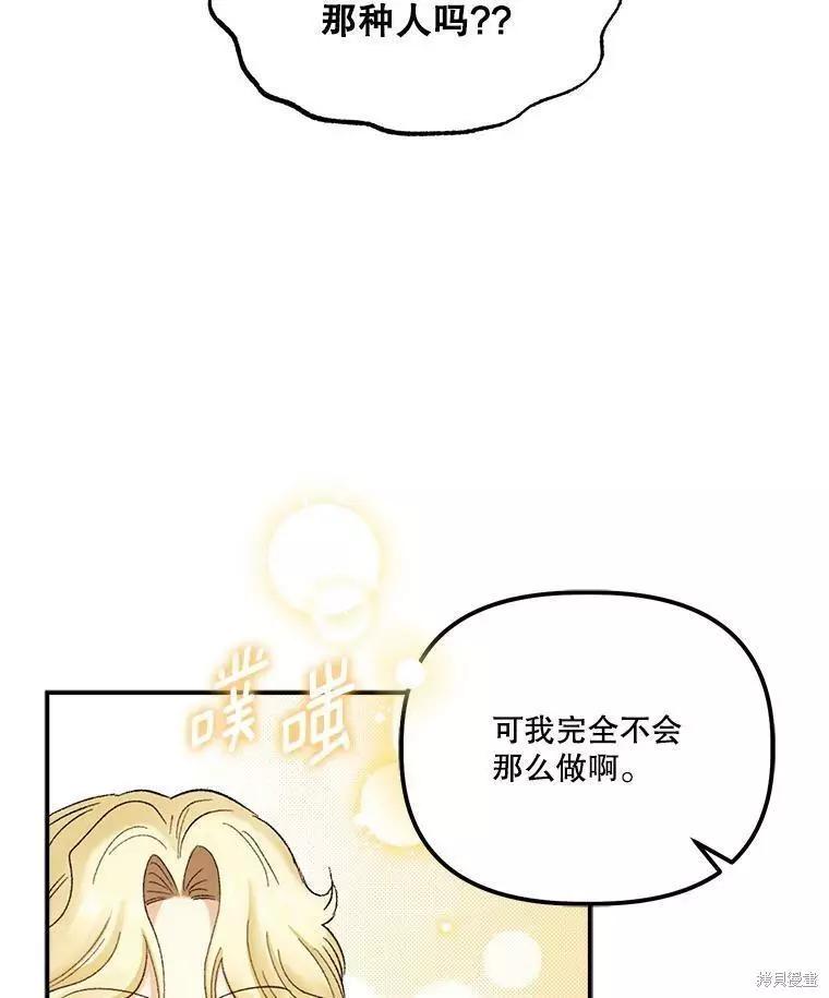 第57话91