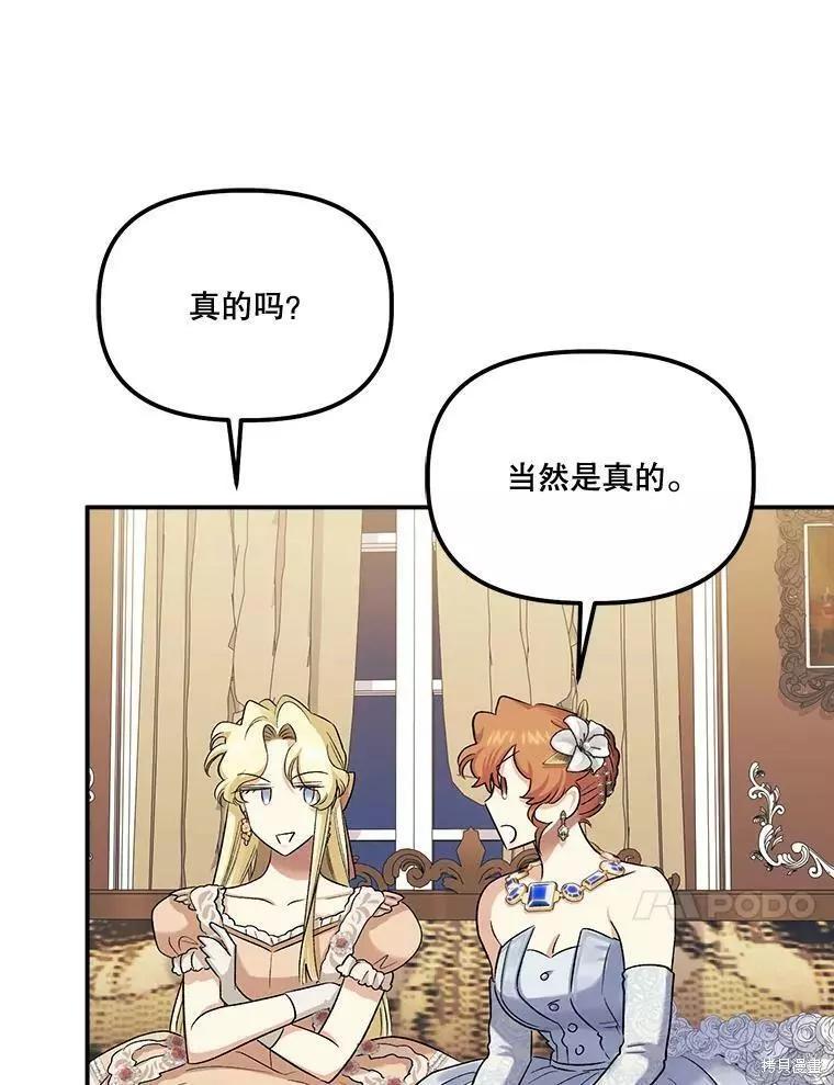 第57话93